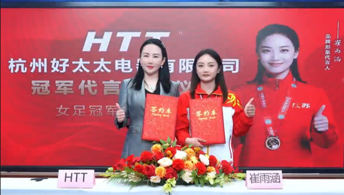 杭州好太太電器有限公司廚房電器官方網(wǎng)站,好太太油煙機(jī),好太太燃?xì)庠罹?好太太消毒柜,好太太蒸箱&amp;amp;烤箱,好太太嵌入式微波爐,好太太電熱水器,好太太燃?xì)鉄崴? title=